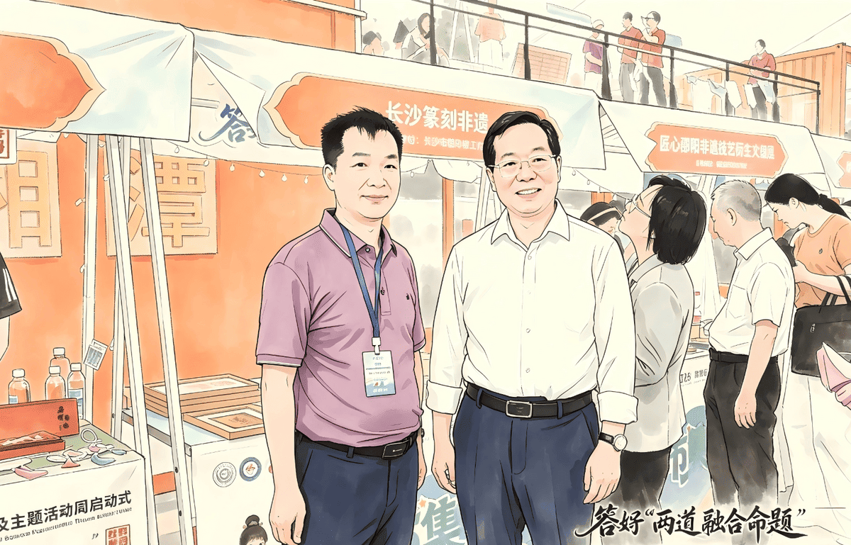 林旭平非遗科创成果亮相湖南社科普及周