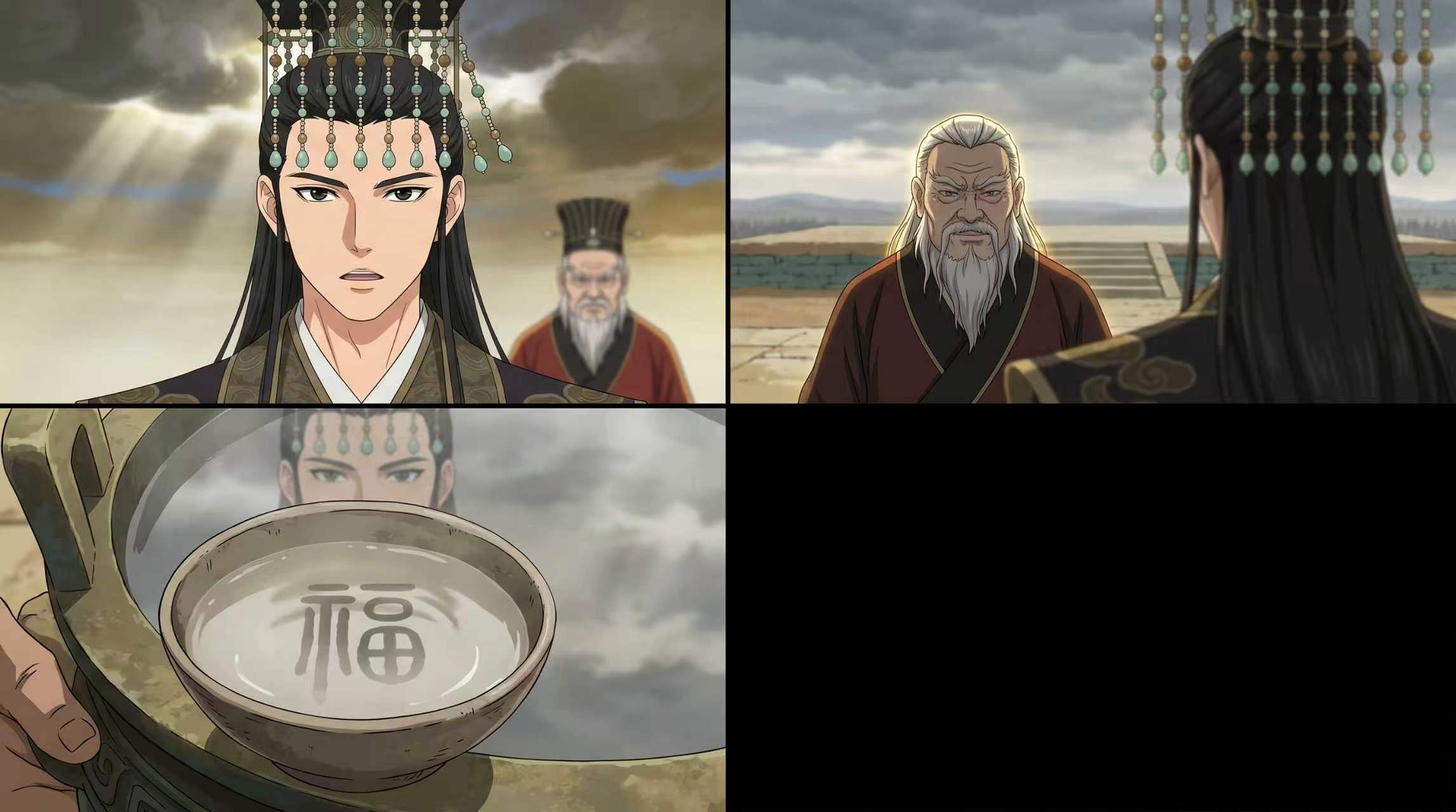 福之源