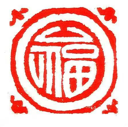 福